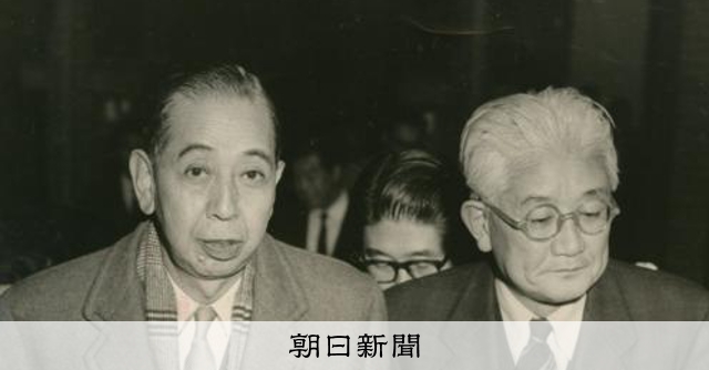 「岸と非常に慎重に検討した」藤山外相 米側記録、日本側には欠落