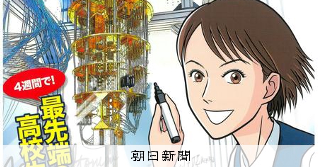 【希少品】KALS プレミアム講座 大阪大学 物理化学 希少品】KALS プレミアム講座 大阪大学 物理化学 - メルカリ