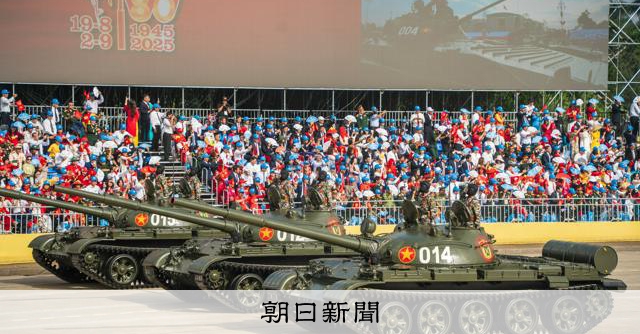 ベトナム独立80年「領土侵害に屈せず」 軍事パレードに中ロが参加