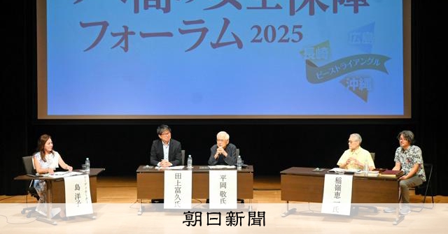 沖縄、広島、長崎の元首長が考える平和 「核抑止が成り立つのは…」