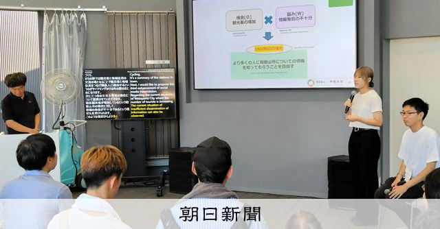 甲南大生が地域課題解決プロジェクト 成果を大阪・関西万博で発表