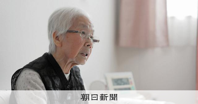 98歳の見る「悪夢」の記憶　空襲生き延び、疎開先で見たキノコ雲