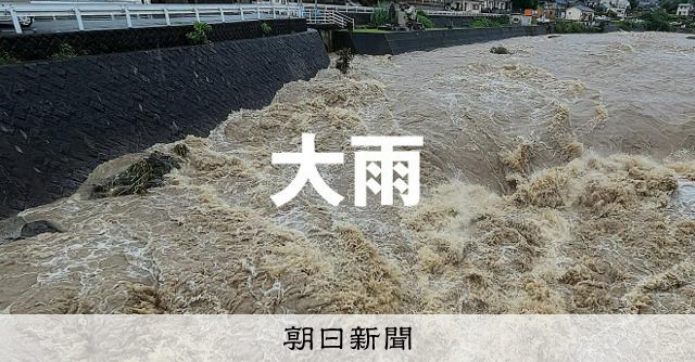 東京都などで線状降水帯発生か 3日夕~夜、大雨災害の危険度高まる