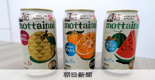 果実30万個分を救済、規格外で作る缶チューハイ 支持される理由