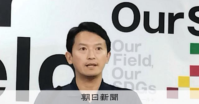 斎藤知事、政治家は「信念が大事」 自民の石破首相責任論めぐり発言