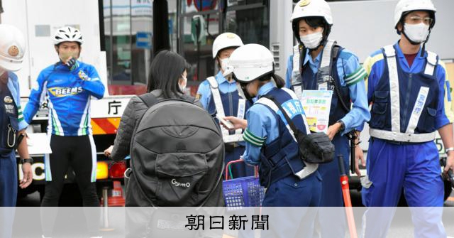ながら運転は即青切符、傘で一時不停止も 自転車に「ルールブック」