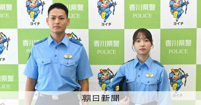 香川県警が夏用のポロシャツ制服を試験導入 「活動しやすい」と好評