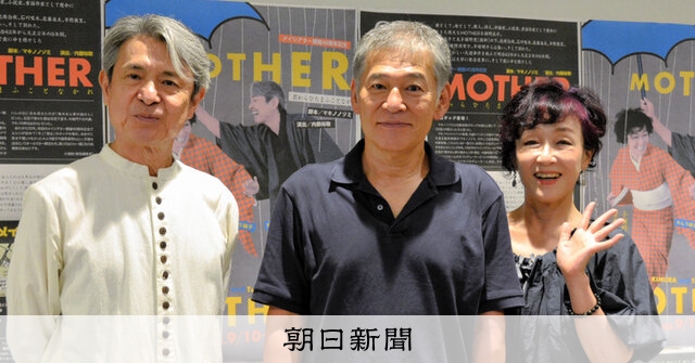 晶子や鉄幹、へなちょこたちの熱量　「ＭＯＴＨＥＲ」、社会と向き合う群像劇