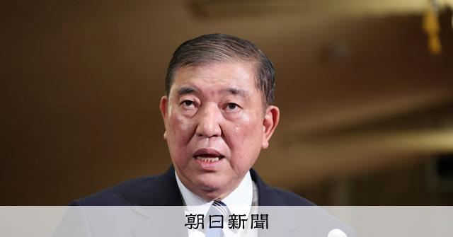 長引く自民党の混迷、進まぬ物価高対策　政策停滞に野党の批判強まる [石破政権][自由民主党（自民党）]：朝日新聞
