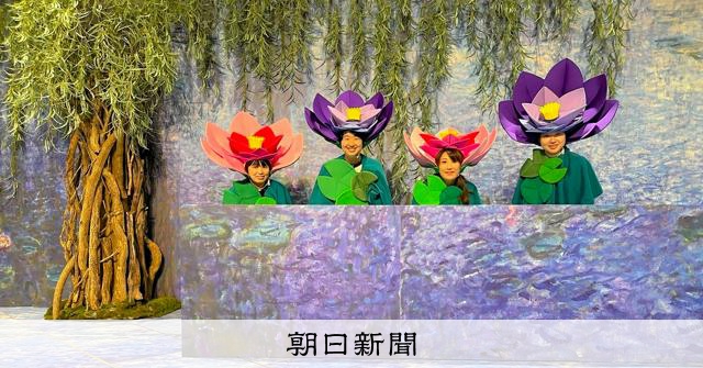 モネ・ゴッホの名画になりきり 大塚国際美術館でコスプレいかが