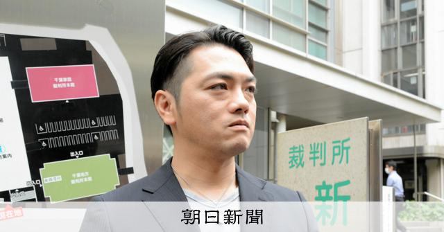 「被告」として法廷に立つ違和感 旧ジャニーズ被害者が抱える負担