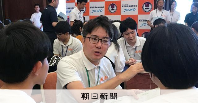 スクールバスや部活で私立人気 「無償化」拡大で高校選びが変わる?