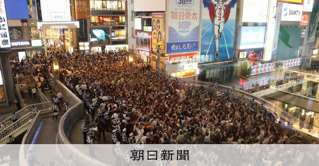 阪神のリーグ優勝目前 大阪府警は1千人態勢で飛び込み・雑踏警戒へ