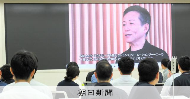 新卒一括採用はもう古いのか　富士通、日立、NEC…人材確保に変化