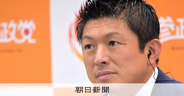 参政・神谷氏、宮城知事選に擁立検討 村井知事と因縁「選挙で白黒」