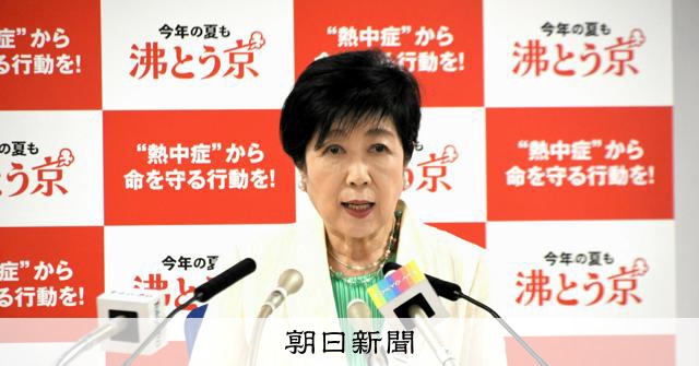 海外留学に最大315万円を支給 東京都、物価高に悩む学生を後押し