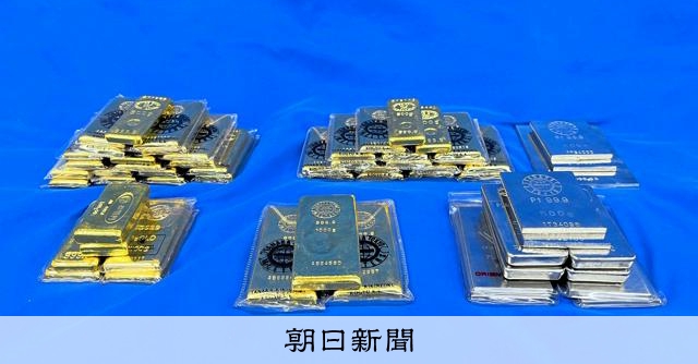 金とプラチナ地金4.9億円相当寄付 入札で現金化へ 静岡県富士市