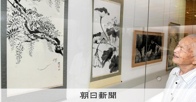 巳歳水墨画おいしいものは心を元気にする 巳歳水墨画おいしいものは心を元気にする 直筆