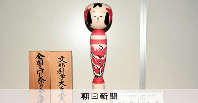 伝統こけし！巨大 こけし祭り特注品5点 オンライン ショッピング 通販