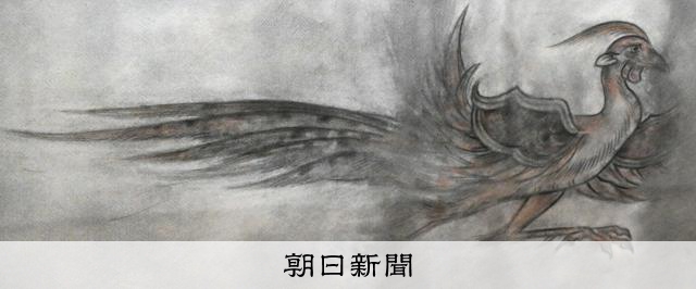 鳥と古都を描いて70年 日本画家・烏頭尾精さん、93歳の特別展 [奈良県