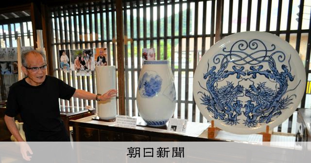 86歳の「砥部焼のカリスマ」展 白潟八洲彦さんの40作品 [愛媛県]：朝日新聞