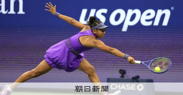 深夜の激闘、大坂決勝逃す テニス・全米オープン 4日：朝日新聞