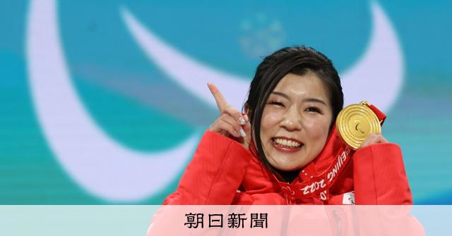 ミラノ・コルティナ冬季パラまで、あと半年 国内外の注目選手は