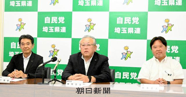 自民党総裁選前倒し、埼玉県連が要求へ 実施する際は「党員投票で」