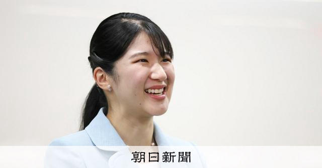 愛子さま新潟入り 中越地震のボランティアスタッフと懇談へ