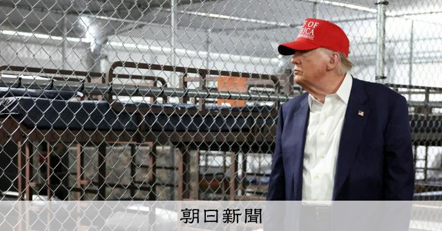 高まる不満、脱走…トランプ政権下で拡大する移民収容　施設で何が?