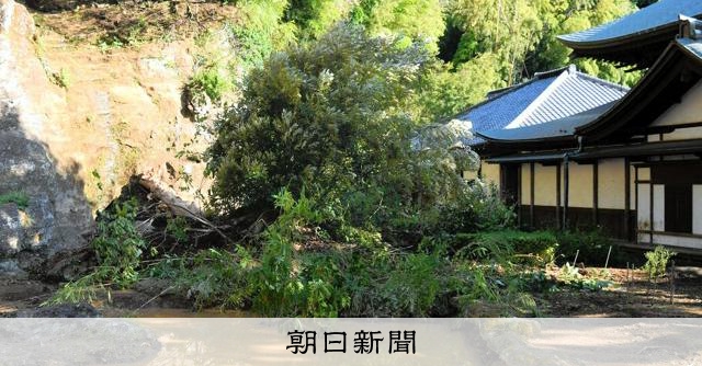 文人ゆかりの鎌倉・瑞泉寺の庭園 台風で崖崩れ、池に土砂が流れ込む