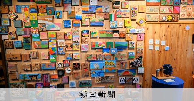 文化的処方ってなに？絵画や彫刻、アートでつながる「まちの図工室」