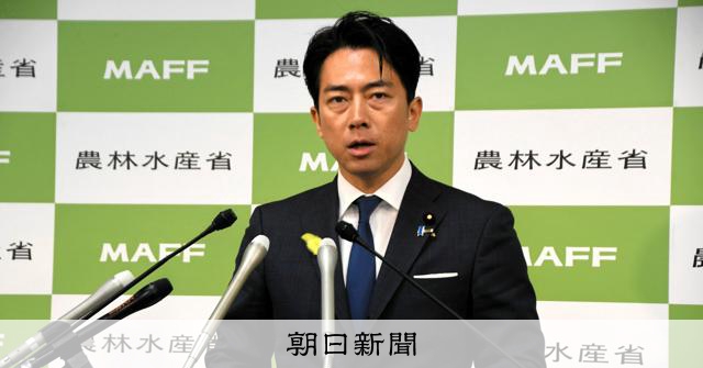 小泉農水相、石破首相に自発的な退陣表明を促す 6日夜の会談で