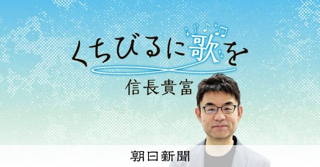 もっと歴史を知らなければ…　信長貴富さんが沖縄で再認識したこと