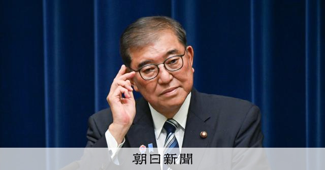 「『石破辞めるな』の動き、ありがたかった」首相が謝意も　会見要旨：朝日新聞