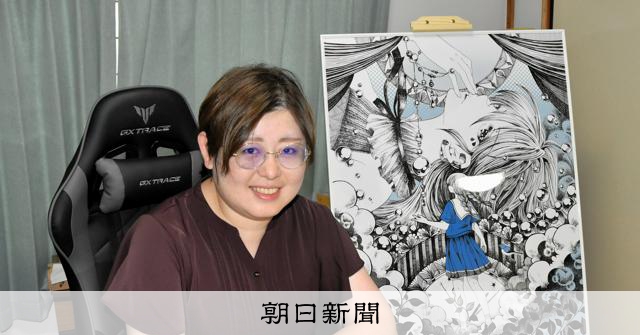 心を映す「鏡」描く ペン画家・イラストレーター Akutoさん [鳥取県