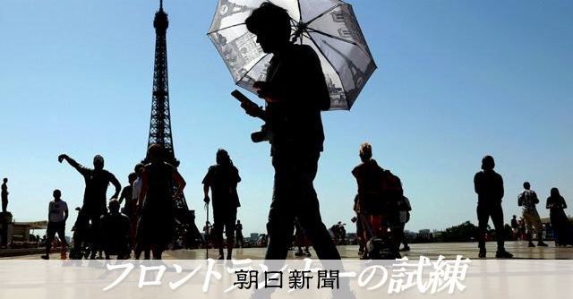 『北海道と同じ緯度に「サハラ砂漠」出現　農業あきらめ母国を去る若者：朝日新聞』へのコメント