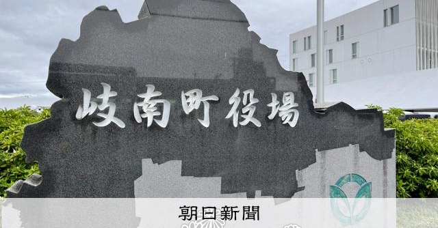 セクハラ99件で辞職した前町長、町議に当選「厳しい声は一つだけ」