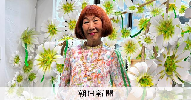 三宅一生さんから「描き続けなさい」 ツモリチサト35年の軌跡