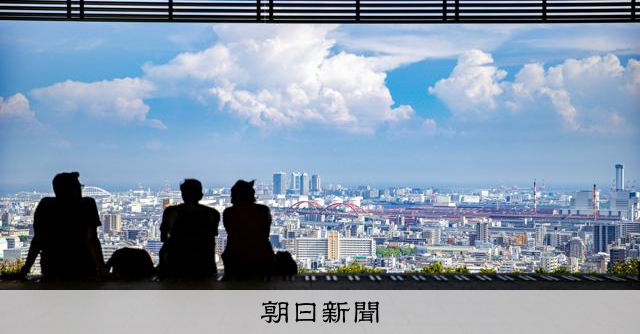 標高100メートルからの世界　学生の背中押すキャンパスの「窓」