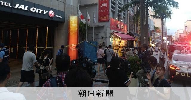 ホテルの室内で刺され男性死亡、息子を現行犯逮捕 那覇・国際通り