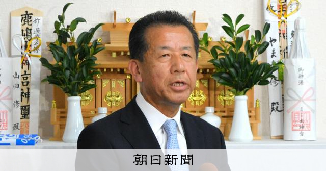 茨城・東海村長選で「再稼働必要」の現職4選 それでも残るハードル