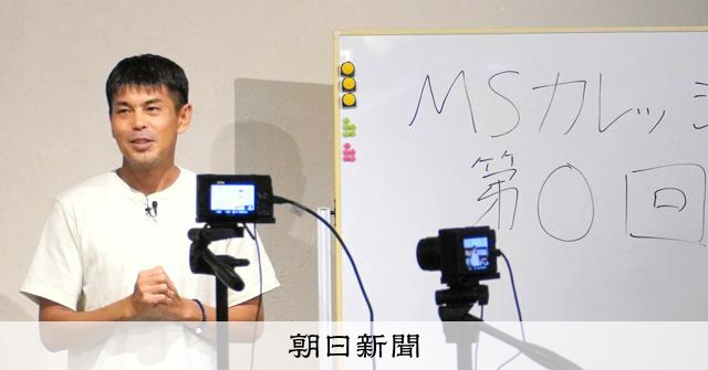 ミス恐れ「何もしない」がはびこる社会 0からの共有地が必要な理由
