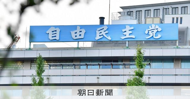 高市氏が立候補意向 茂木氏は出馬表明 総裁選は「フルスペック型」