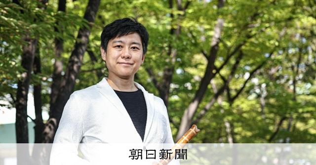 尺八演奏家・藤原道山さんが広げた音楽 個性と出会い、生み出す調和