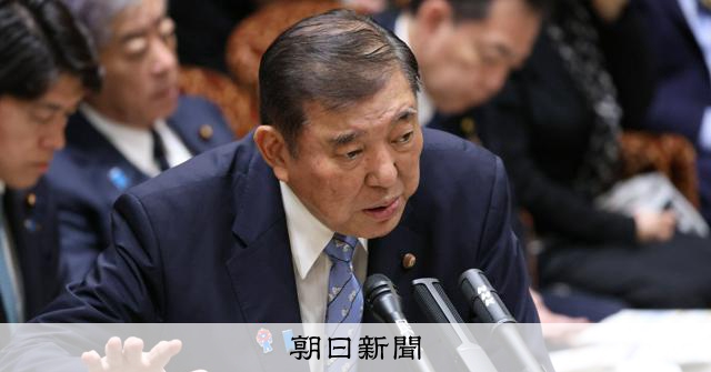 「熟議の国会の成果」胸張る石破首相 安倍氏を意識も、道半ばで頓挫