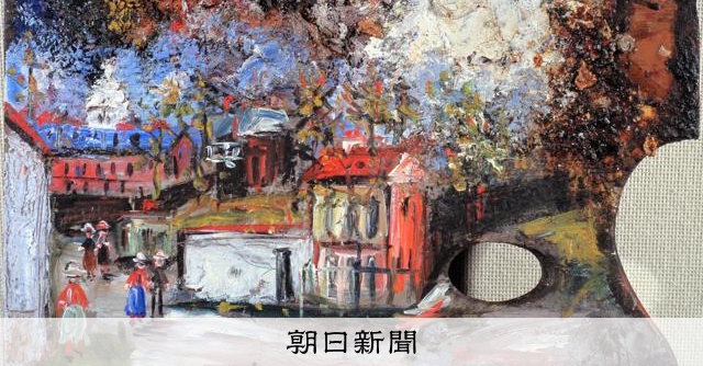 パレットににじむ巨匠の作風　画商の親子2代で収集　秋田県立美術館