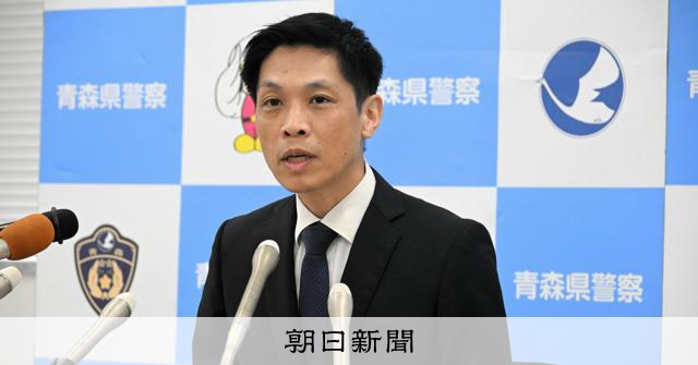 本物 百万円 現役用中国公安警察手帳と武警財布と公安情報管理袋4点合法密輸品 青森県民から信頼される県警」に 着任した安田貴司本部長が抱負 [青森