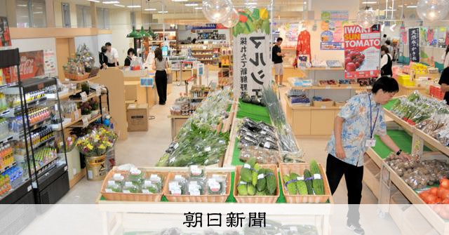 ライバルはスーパー？　観光施設・道の駅が「逆張り」でねらう地元客