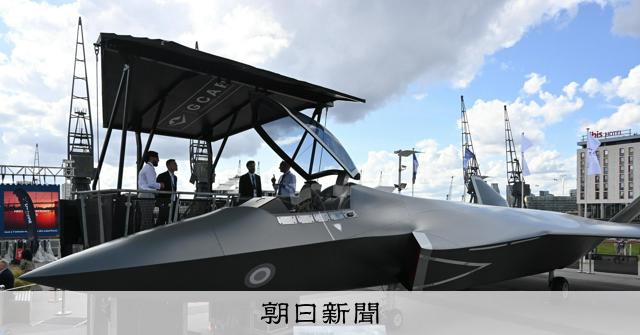 次期戦闘機、三菱電機と英伊企業との連合発足 「新たなアイデアを